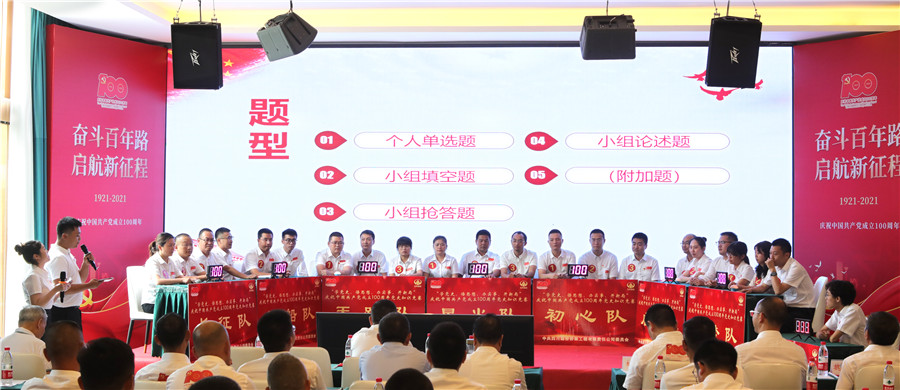 競賽現場 大場景.jpg