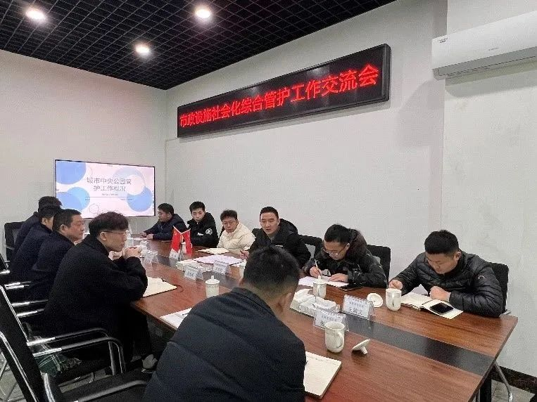 2.17學習交流拓思路 互學互鑒謀并進——宜賓市橋隧管養(yǎng)中心赴翠屏區(qū)城市中央公園交流學習181.png 2.17學習交流拓思路 互學互鑒謀并進——宜賓市橋隧管養(yǎng)中心赴翠屏區(qū)城市中央公園交流學習181.png